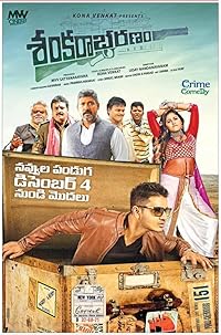 Sankarabharanam Filmy4Wep 2015 Hindi Dubbed