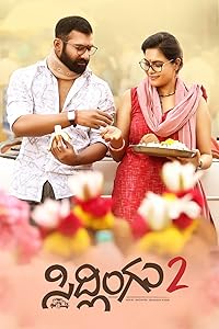 Sidlingu 2 Filmy4WEP 2025 Hindi HQ Dubbed