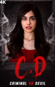 Criminal or Devil Filmy4Wap 2024 Dual Audio [Hindi & Telugu] Full Movie HD ESub