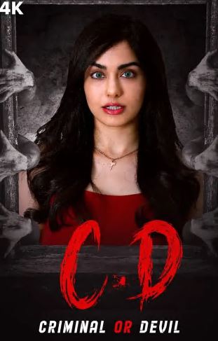 Criminal or Devil Filmy4Wap 2024 Dual Audio [Hindi & Telugu] Full Movie HD ESub